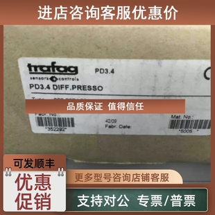 2374 议价trafag压差开关 920 DIFF.PRESSO 931 PD3.4