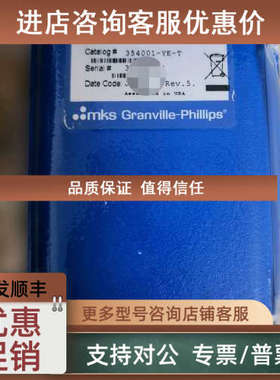 议价MKS热阴极真空计354001-YE-T