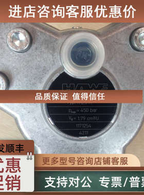 议价HAWE哈威SAP-047R-V-DL4-L35-S0S-000 SAP-047R-N-DL4-L35-S0