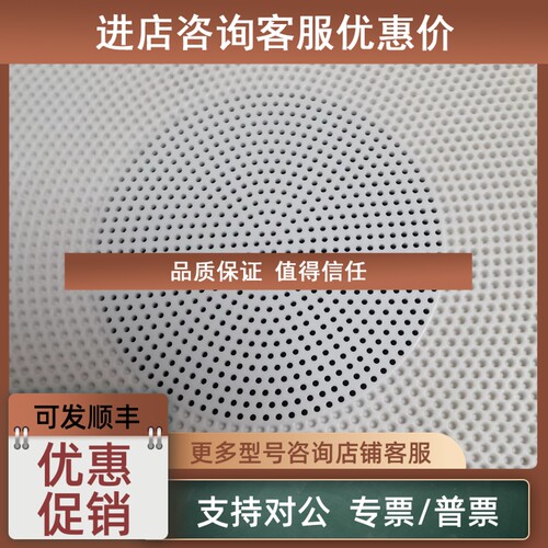议价VINGTOR  STENTOFON 内通   船用广播喇叭 CLWT-135T