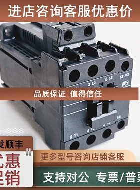 议价富士交流接触器FJ-B25/G DC24V