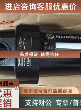 议价F68G-NNN-AR1F68G-NNN-AR3诺冠NORGNREN过滤器R68G-4GK-RLN