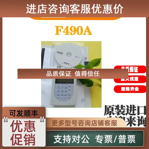 议价UNIPULSE尤尼帕斯品牌-F490A便携式测力仪表F490A+测力传感器