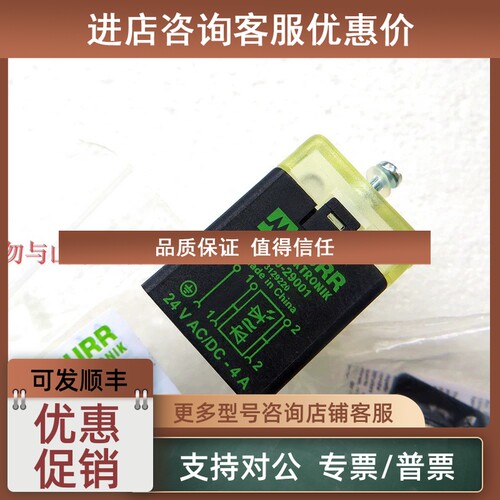 议价7000-29001-0000000MURR穆尔电磁阀接线盒3129220