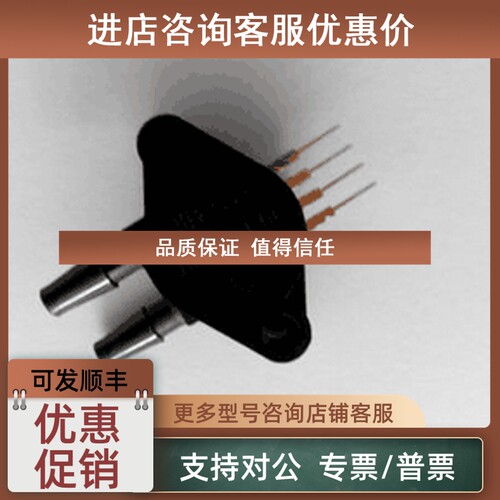 议价Freescale飞思卡尔压力传感器MPX2200DP