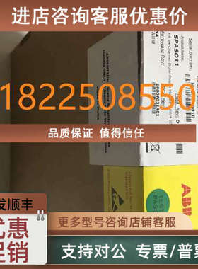 议价ABB贝利模块 IEMMU21