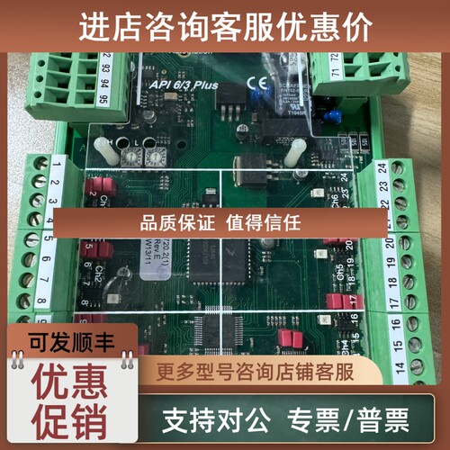 议价STEIN SOHN F102004A API 613 PLUS电路