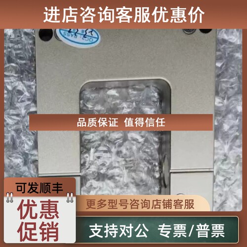 议价钛玛科US80a-LB铜铝箔线、轧机、模切、等工艺检边传感器