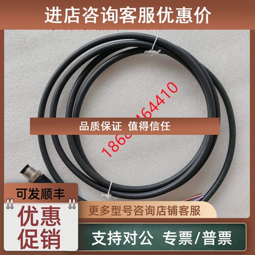 议价电缆线连接器V19S-G-BK2M-PUR-U 240771-0014 直头M12 8针