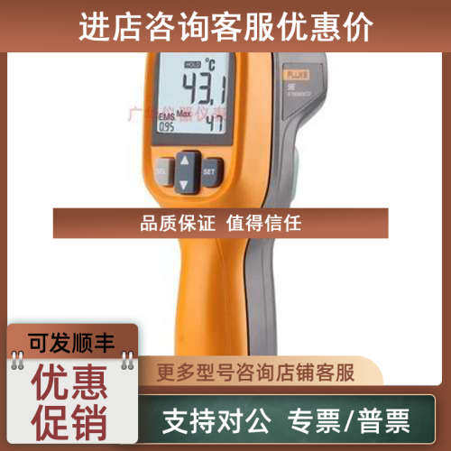 议价 红外测温仪F59E   59E+手持式红外线测温仪温度计