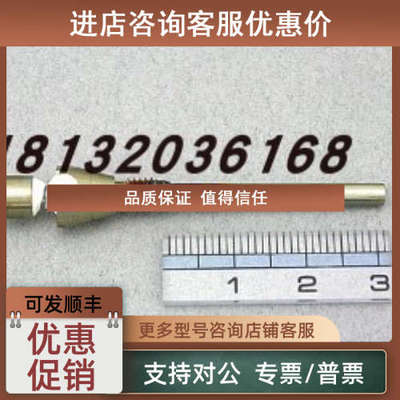 议价221-48258-91 FID喷嘴JET ASSYFID用于GC-2010