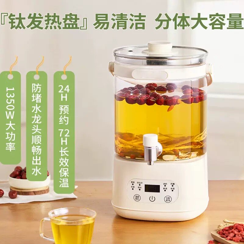 家用商用大容量养生壶花茶壶