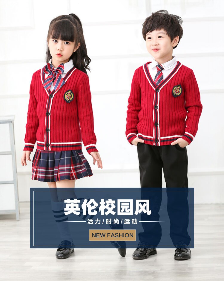 英伦风针织毛衣马甲幼儿园园服