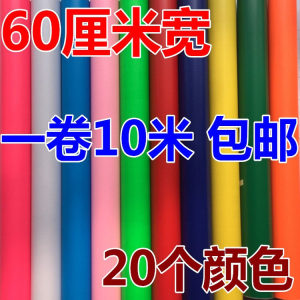不干胶纸玻璃广告贴纸pvc自粘