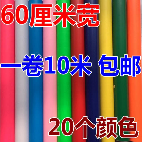不干胶纸玻璃广告贴纸pvc自粘
