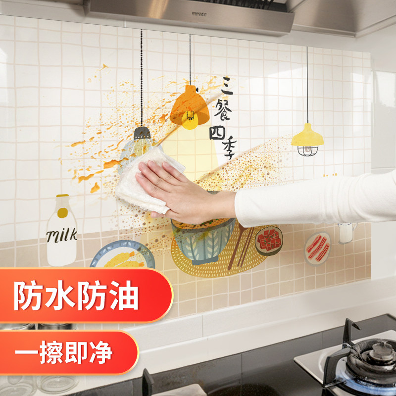 厨房防油贴纸灶台自粘墙纸防水