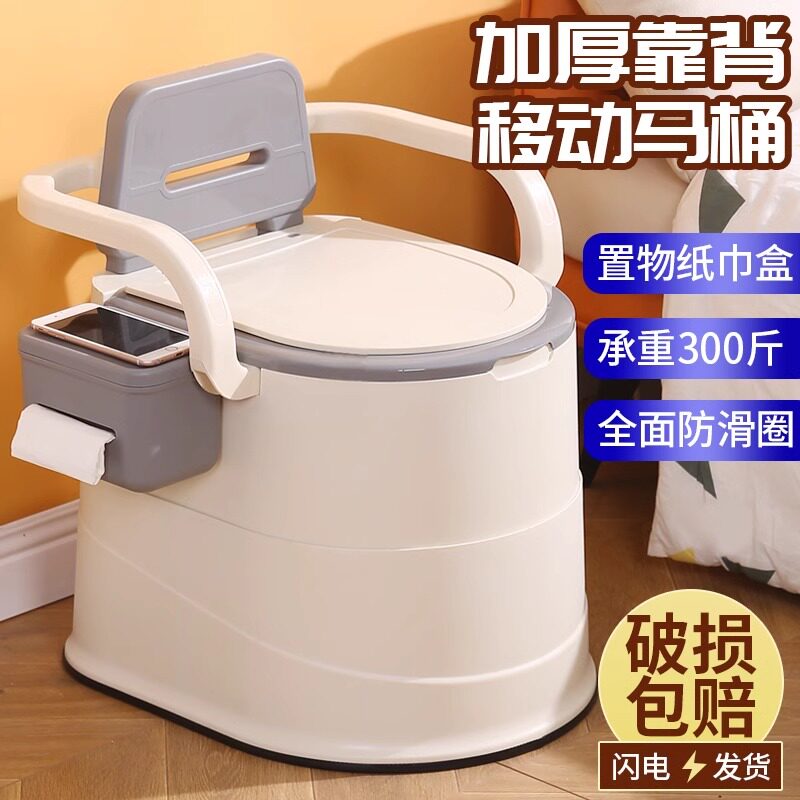 日本进口优选坐便器老人移动马桶成人便盆防臭尿盆孕妇家用便桶