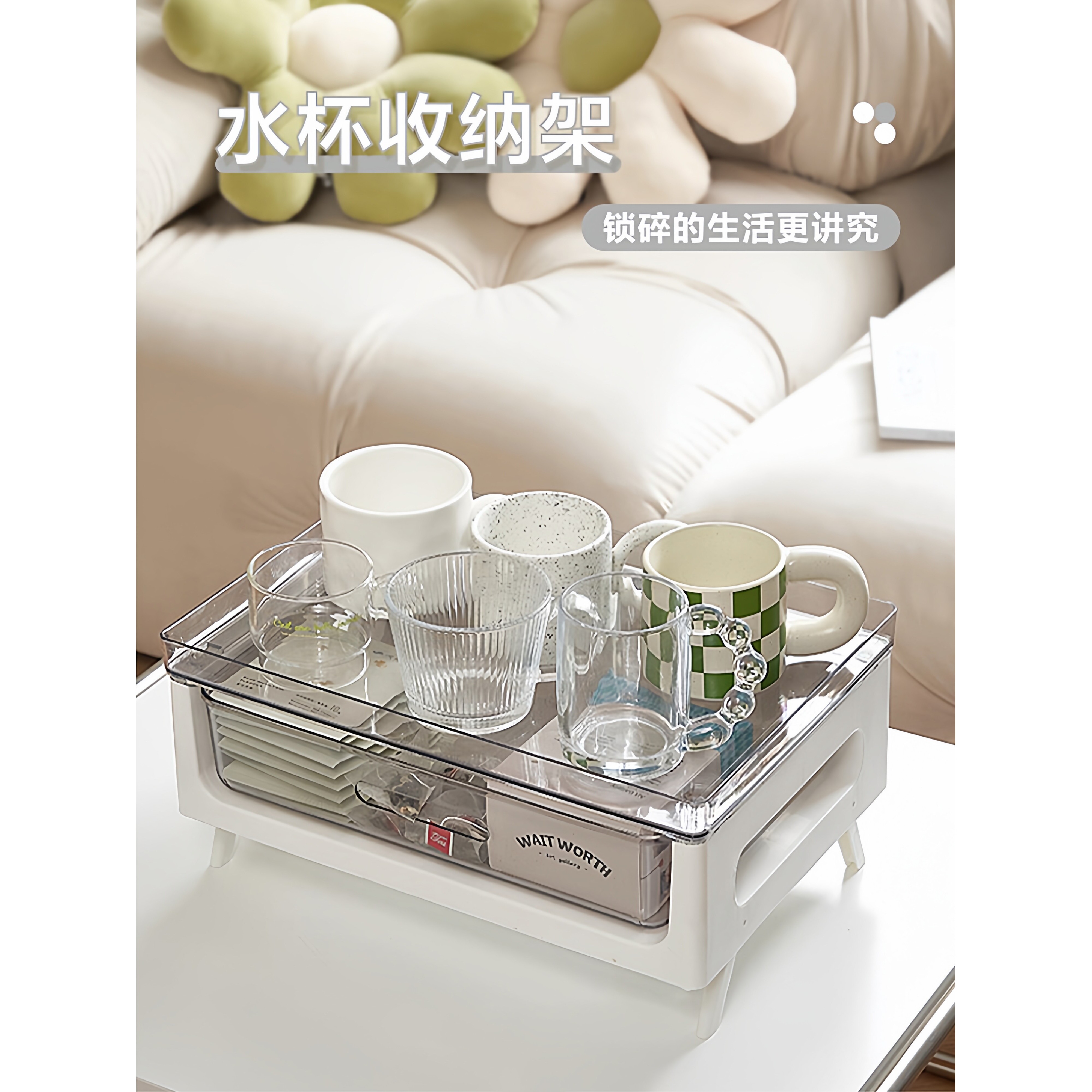 日本进口桌面杯子收纳置物架咖啡杯水杯收纳防尘抽屉式茶具整理架
