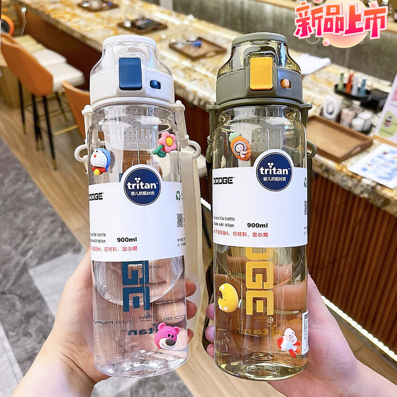 日本tritan儿童大容量运动水杯耐高温带背带男女学生上学随手杯