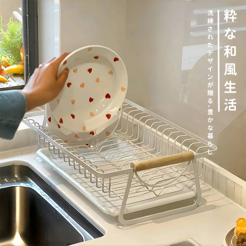 日本厨房碗碟置物架碗盘筷子水杯收纳架托家用沥水架陈列展示架