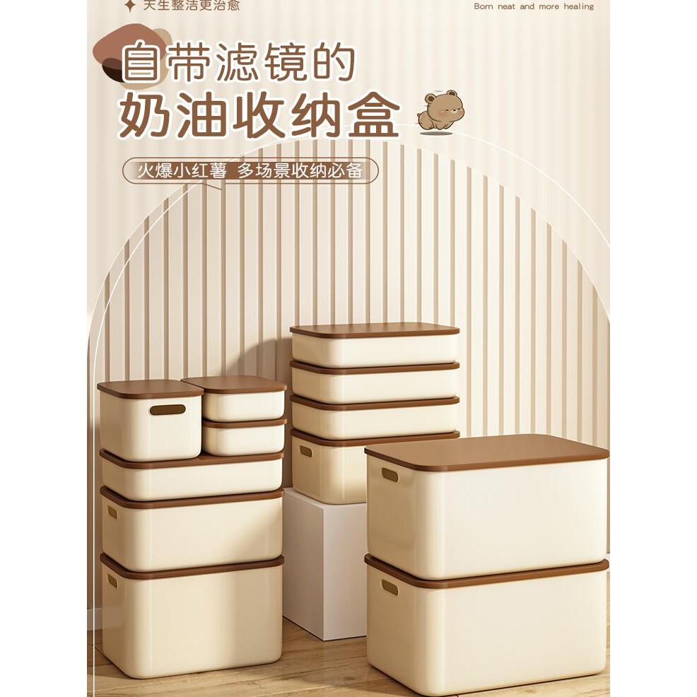 日本进口收纳盒桌面整理客厅零食玩具置物篮厨房杂物筐储物箱子