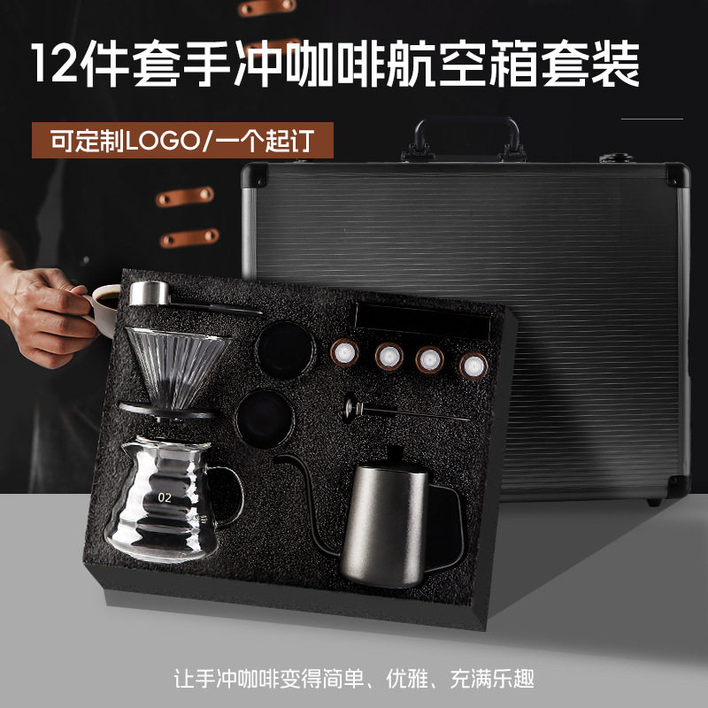 德国精工手冲咖啡套装工具便携户外旅行露营器具分享壶过滤杯礼盒