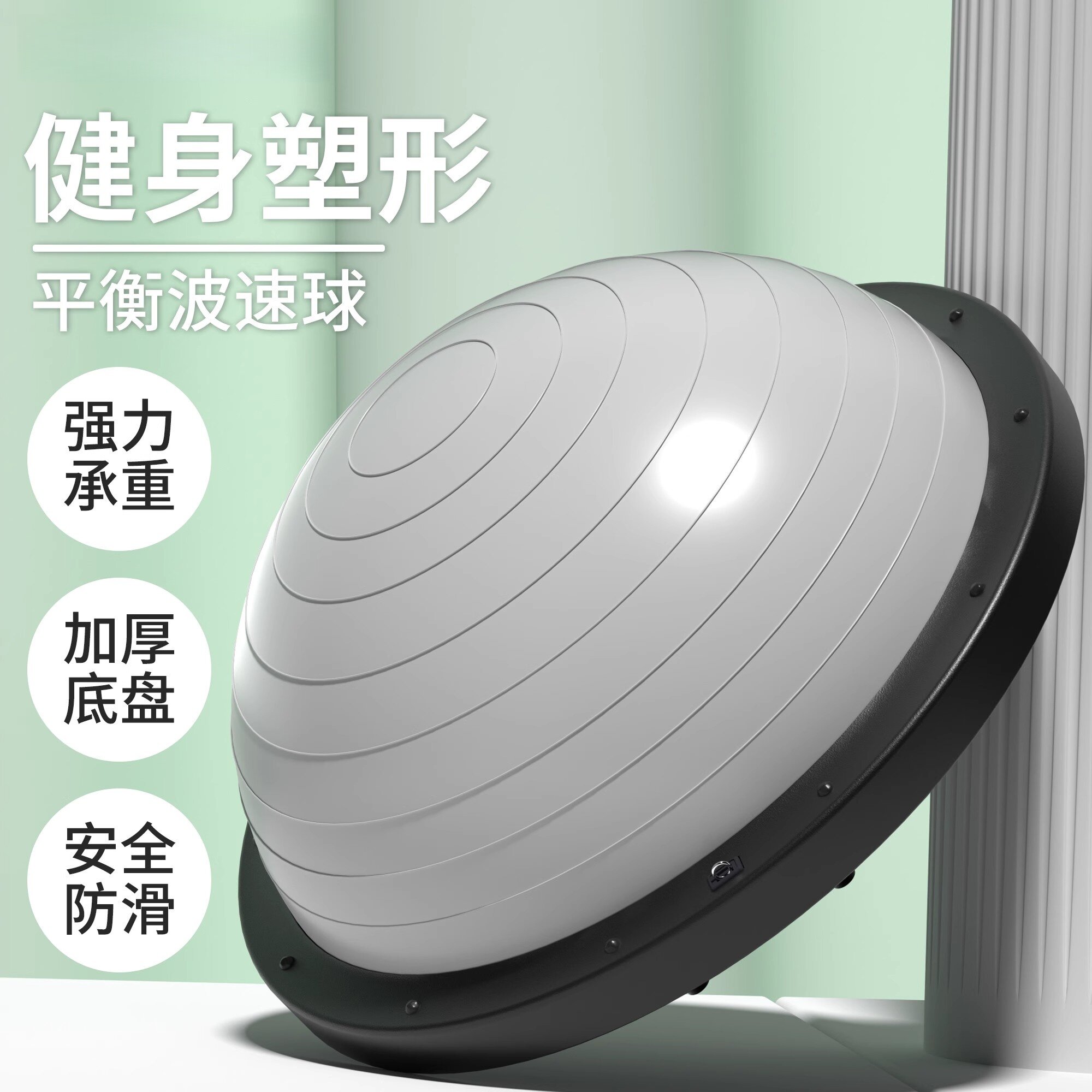 日本优选波速球半圆平衡瑜伽球健身半球普拉提波比球速波训练器材