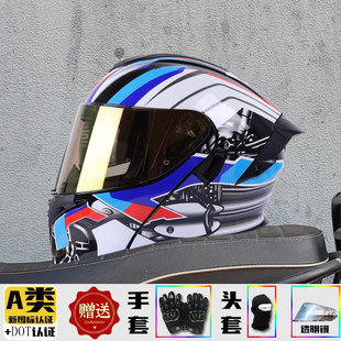 日本araione摩托车头盔男全覆式双镜片揭面盔四季旅行拉力蓝牙全