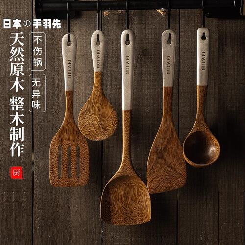日本MUJIE鸡翅木铲子不沾锅专用木锅铲木质家用炒菜铲子厨具套组