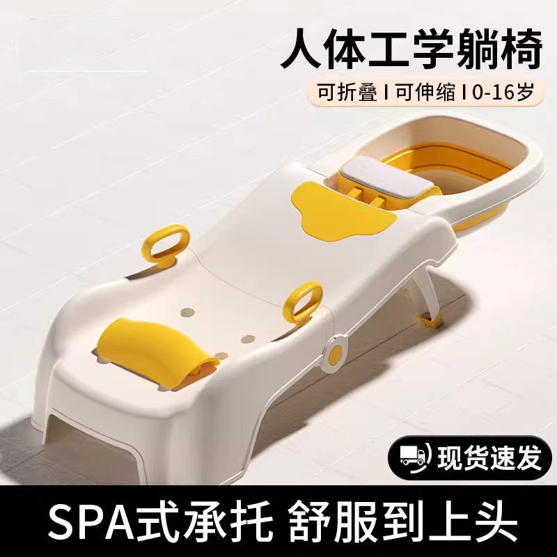 日本品质儿童洗头躺椅洗头发神器可折叠洗头床婴儿家用小孩洗头凳