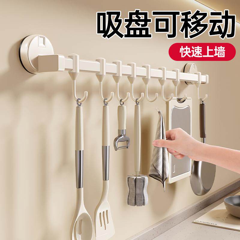 日本吸盘厨房挂钩免打孔置物架挂杆锅铲勺子多功能刀具一体架子