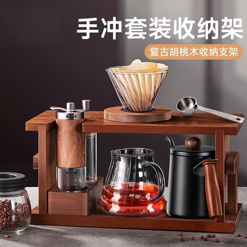 德国优选手冲咖啡壶套装手摇家用小型研磨器具全套手磨咖啡支架
