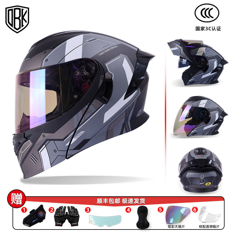 日本araione摩托车头盔男冬季全盔3C认证国标保暖防护安全盔