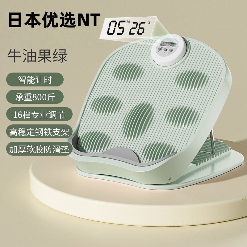 日本优选拉筋板斜踏板小腿拉伸器瘦腿美腿运动拉筋神器站立拉伸板