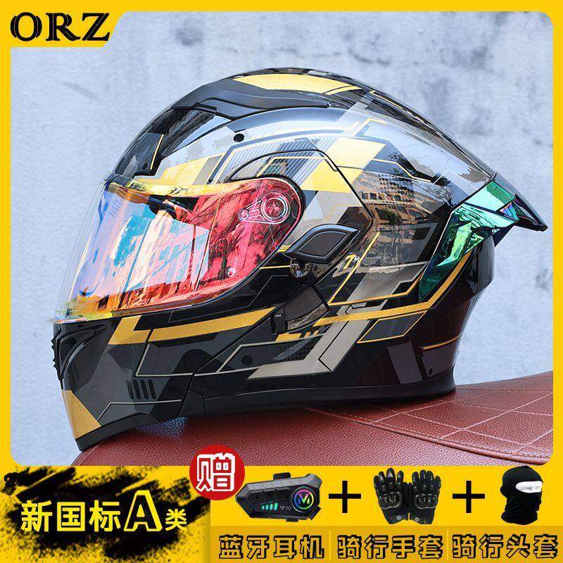 日本araione摩托车头盔男女摩旅机车四季揭面盔双镜片大尾翼蓝牙