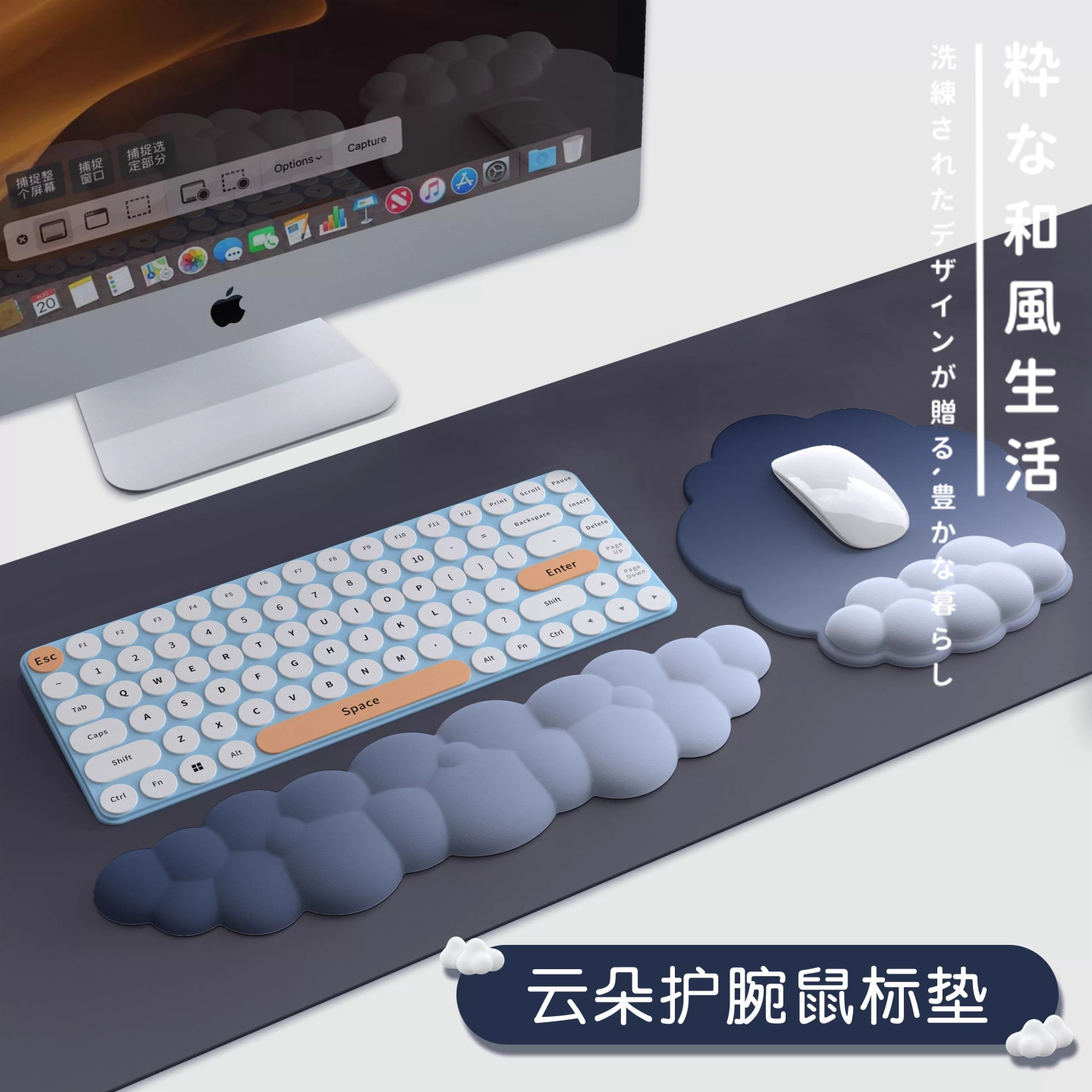 日本严选高颜值护腕鼠标垫办公室新款轻奢女生硅胶腕托键盘手托