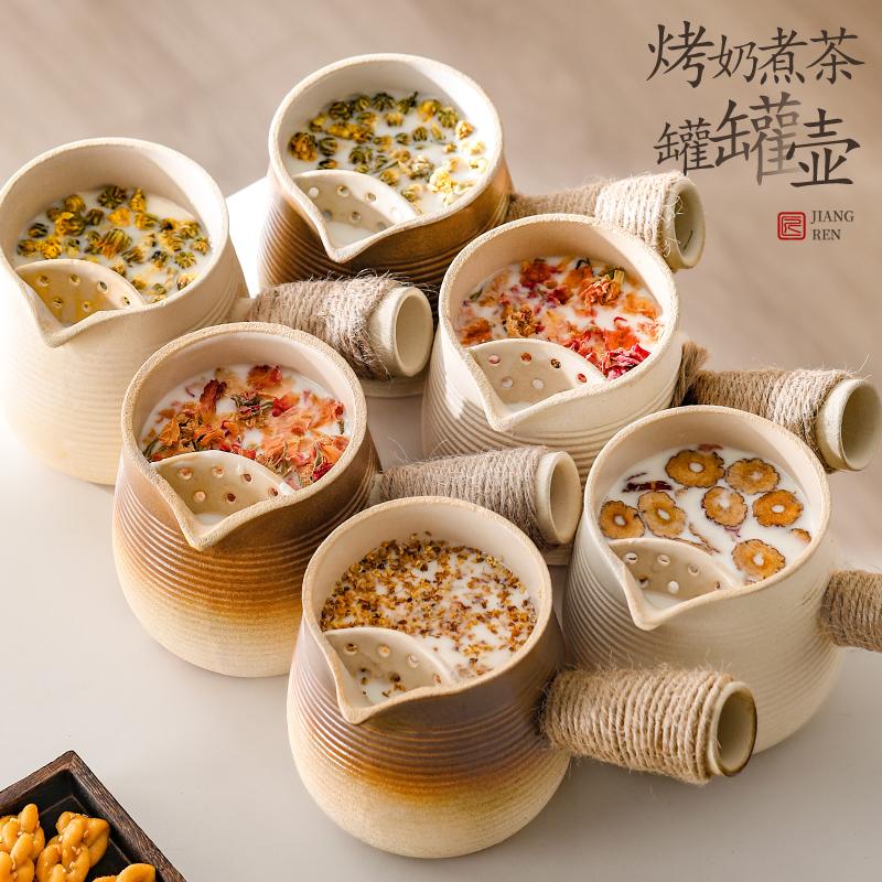 日本进口烤奶茶罐围炉煮茶壶冬天聚会一壶多用陶瓷罐罐奶茶壶器具