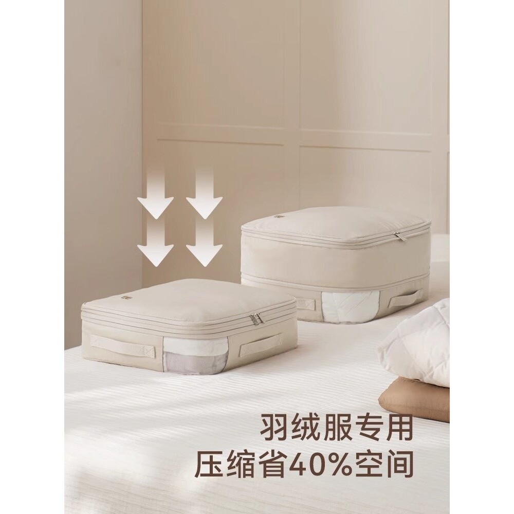 日本进口MUJIE羽绒服收纳袋旅行衣物衣服收纳压缩行李箱专用袋子