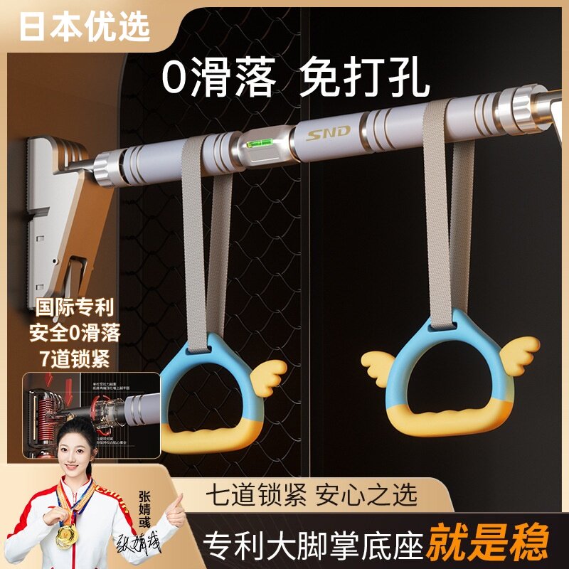 日本优选单杠家用室内引体向上器吊杠免打孔墙体门上双支升级单杠