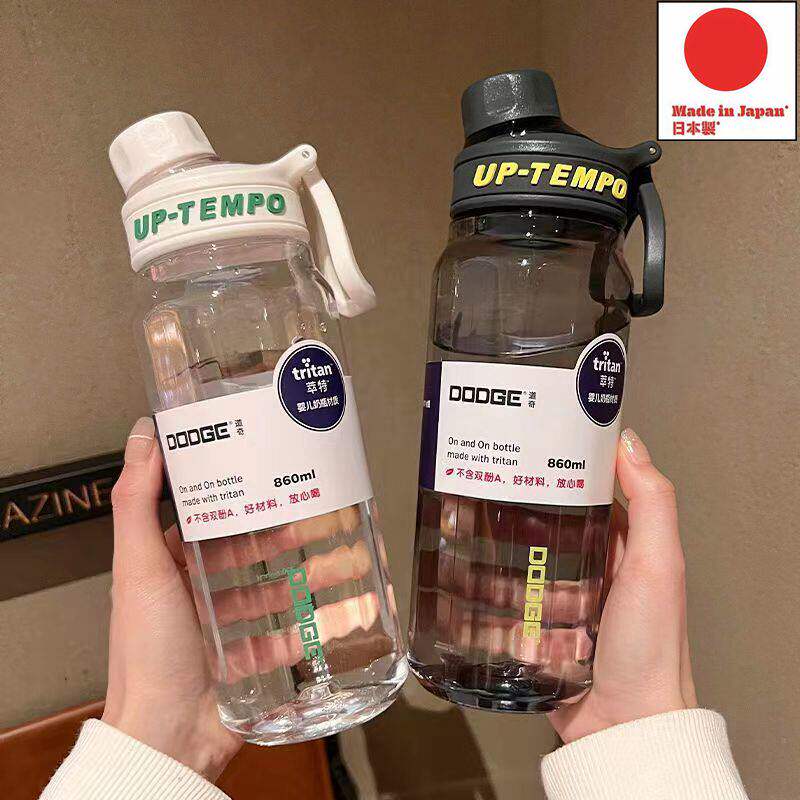 日本代购tritan水杯大容量塑料杯子高颜值运动便携耐高温直饮水壶