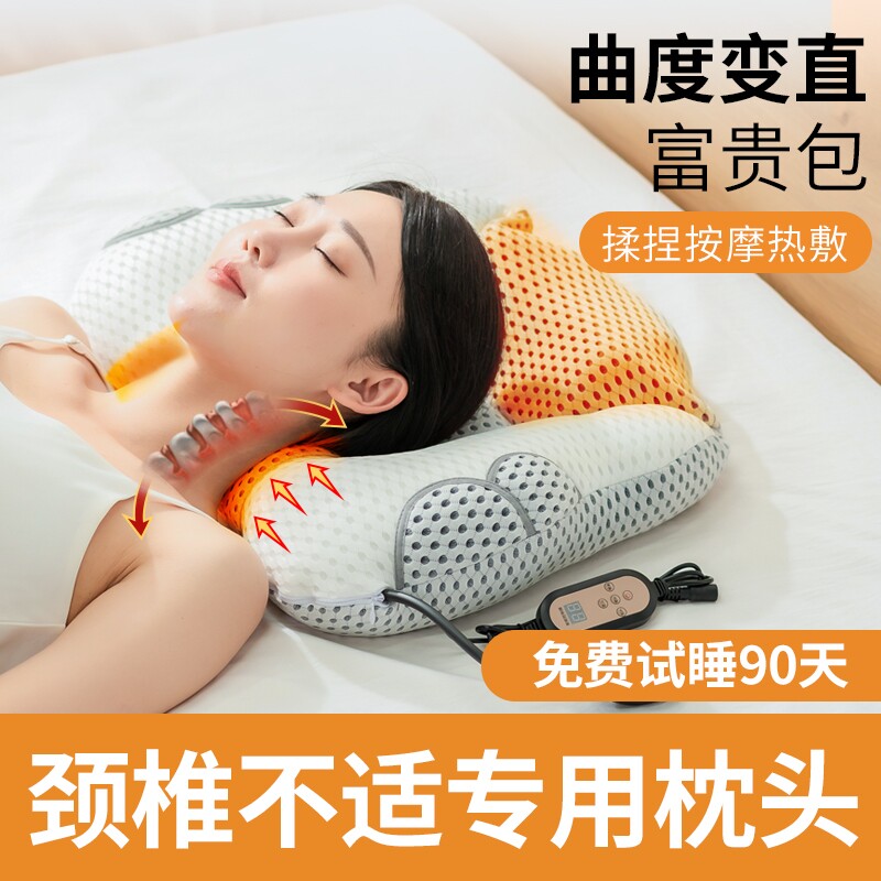 日本颈椎枕头护颈椎睡觉专用加热成人牵引揉捏按摩护颈枕支撑护颈