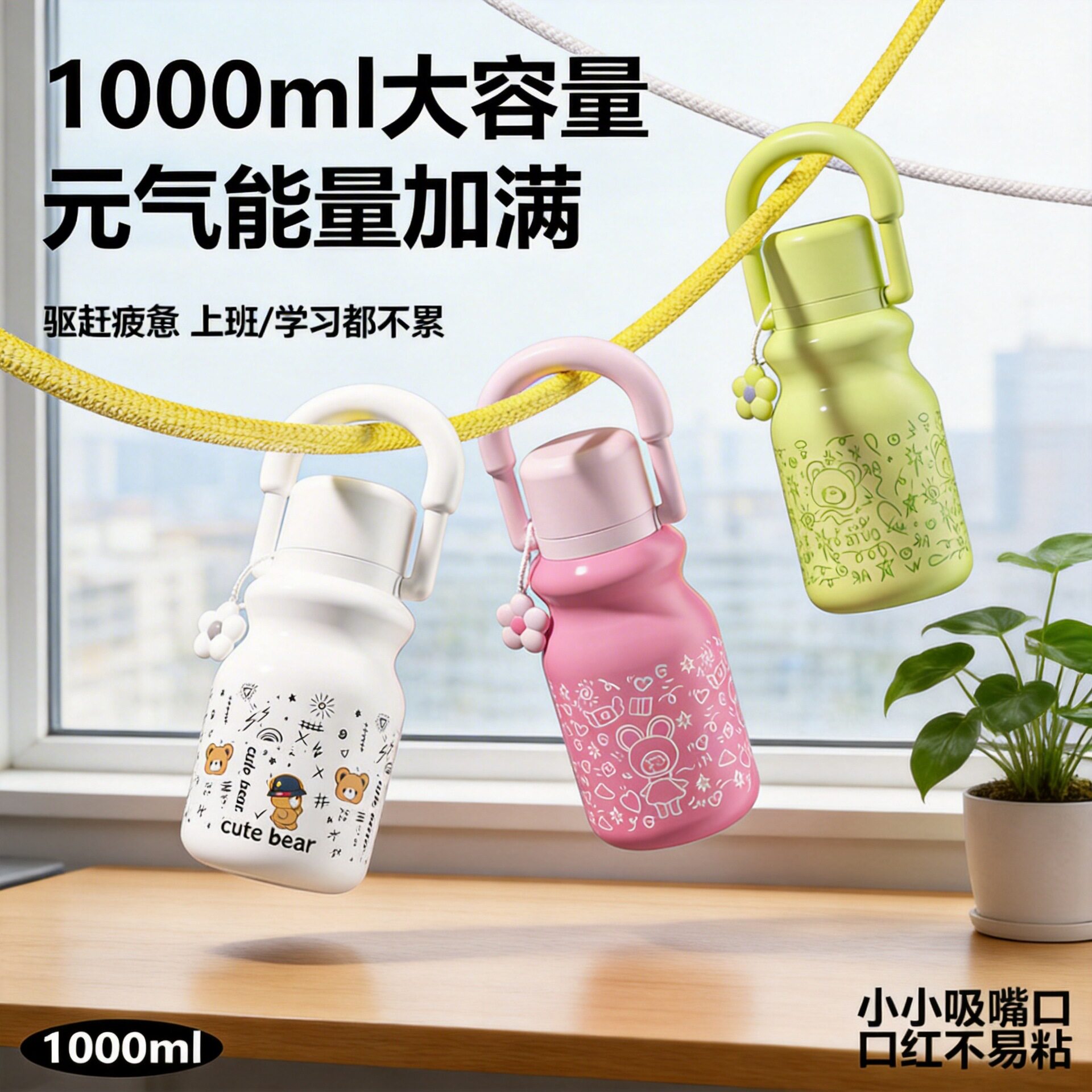 日本进口新款316食品级不锈钢便携水壶高颜值女款吸管保温杯大容
