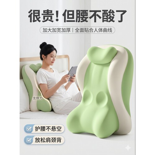 日本床头靠枕护腰护颈靠着玩手机靠背大背靠垫孕妇老人专用靠垫
