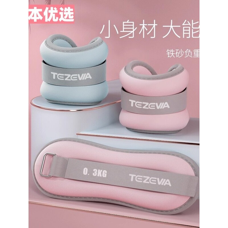 日本优选负重沙袋跑步绑腿舞蹈生训练腿部力量健身手腕运动女沙包