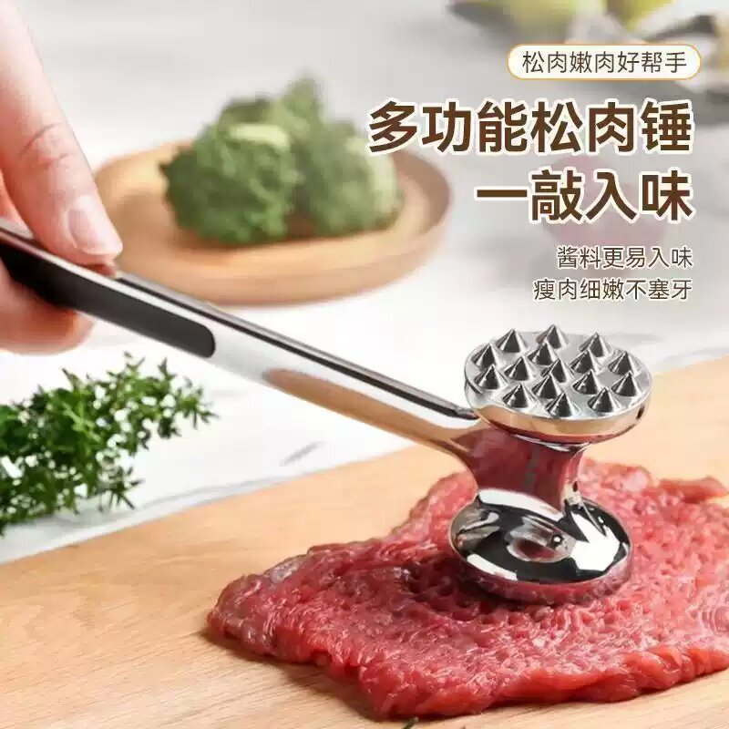 日本进口松肉锤牛排专用锤子敲打锤大排牛肉捶打器家用敲肉捶肉