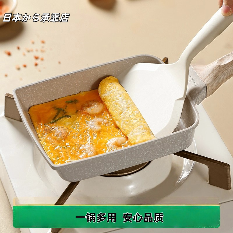 日本精工玉子烧煎锅平底锅不粘锅厚蛋烧锅煎蛋早餐锅家用麦饭石