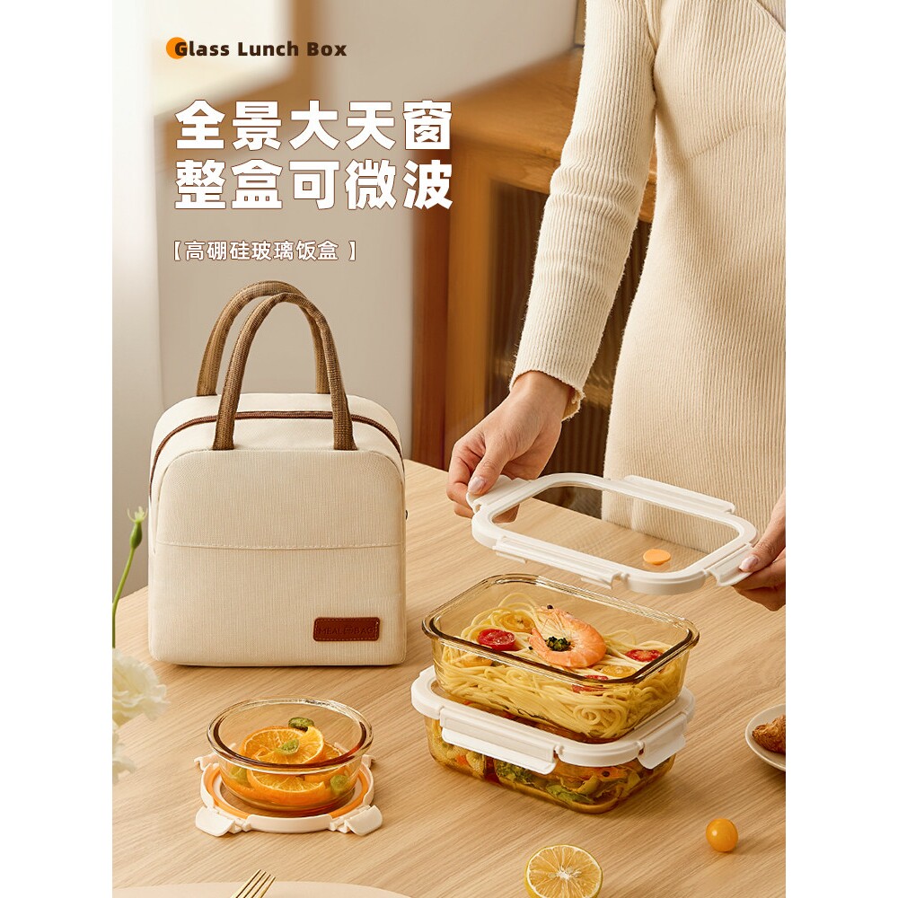 日本玻璃饭盒微波炉加热带饭密封餐盒上班族带盖分格便当保鲜饭盒