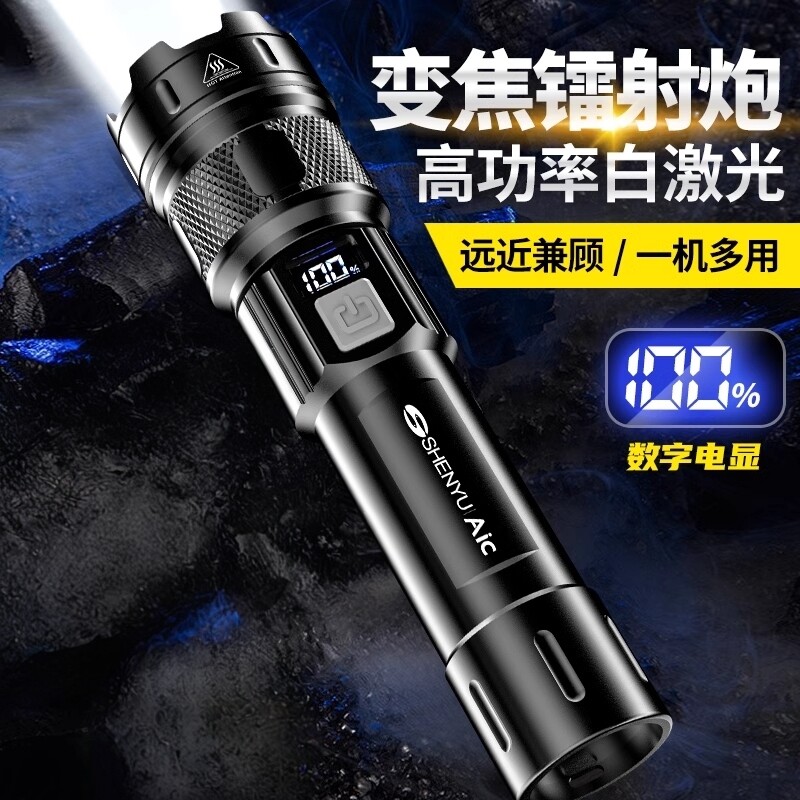 日本进口手电筒强光可充电式户外家用远射迷你便携耐用氙气led灯