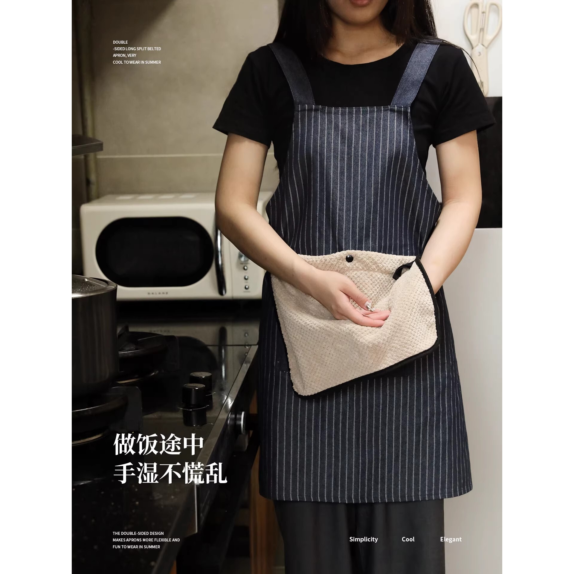日本品质可擦手围裙厨房家用2026新款女防油高级感年轻款做饭带男