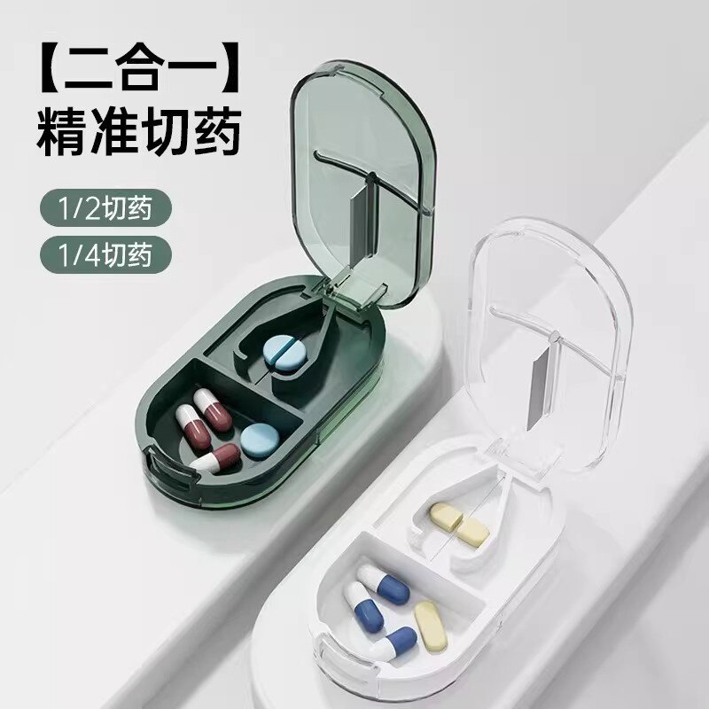 日本进口可携式切药器一分二分药器剪药物切割分割药锭专用可携式